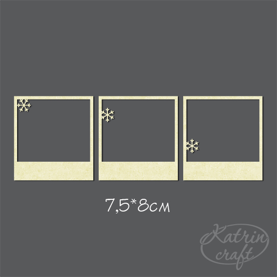 Чіпборд Набір полароїдні рамки зі сніжинками 3шт 7,5x8см від Katrin Craft.
