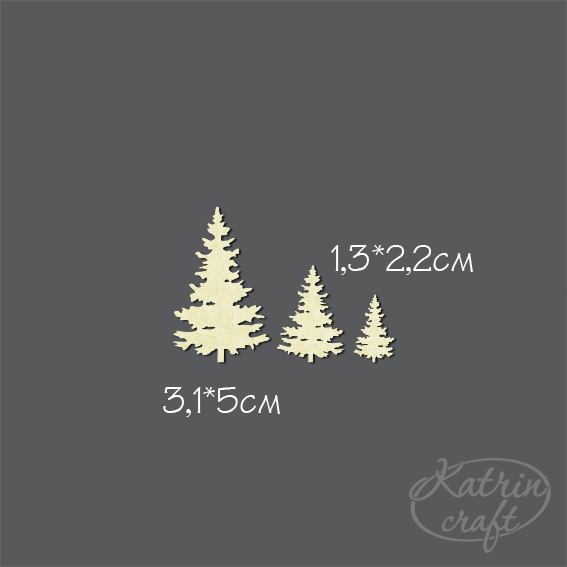 Чіпборд Набір ялинок 3шт маленькі 3,1x5см, 2,1x3,1см і 1,3x2,2см від Katrin Craft