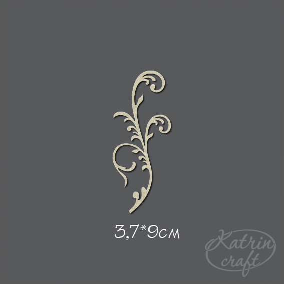 Чіпборд Завиток №12 3,7x9см від Katrin Craft