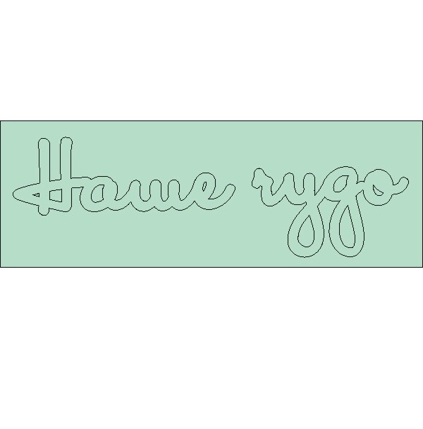 Чіпборд напис Наше диво 95 * 29мм від ScrapStudio