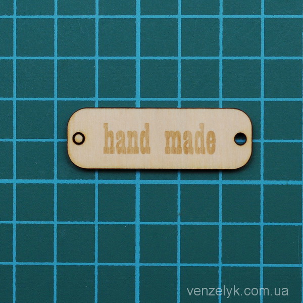 Дерев'яне прикраса Бирка "Hand made" 46x16 мм від Вензелік