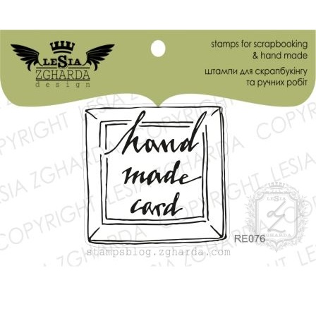 Штамп Рамка 'hand made card' , 3,9*3,8см, Lesia Zgharda