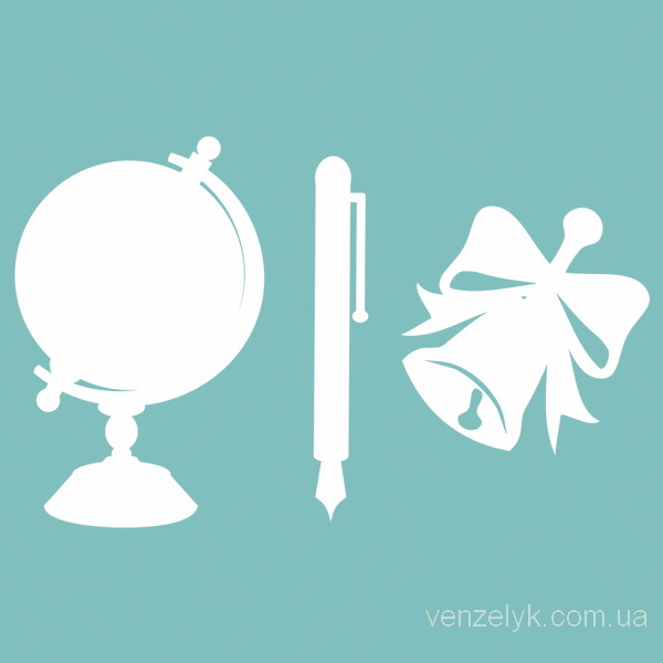 Чіпборд Набір першокласника 52x85 мм від Вензелік