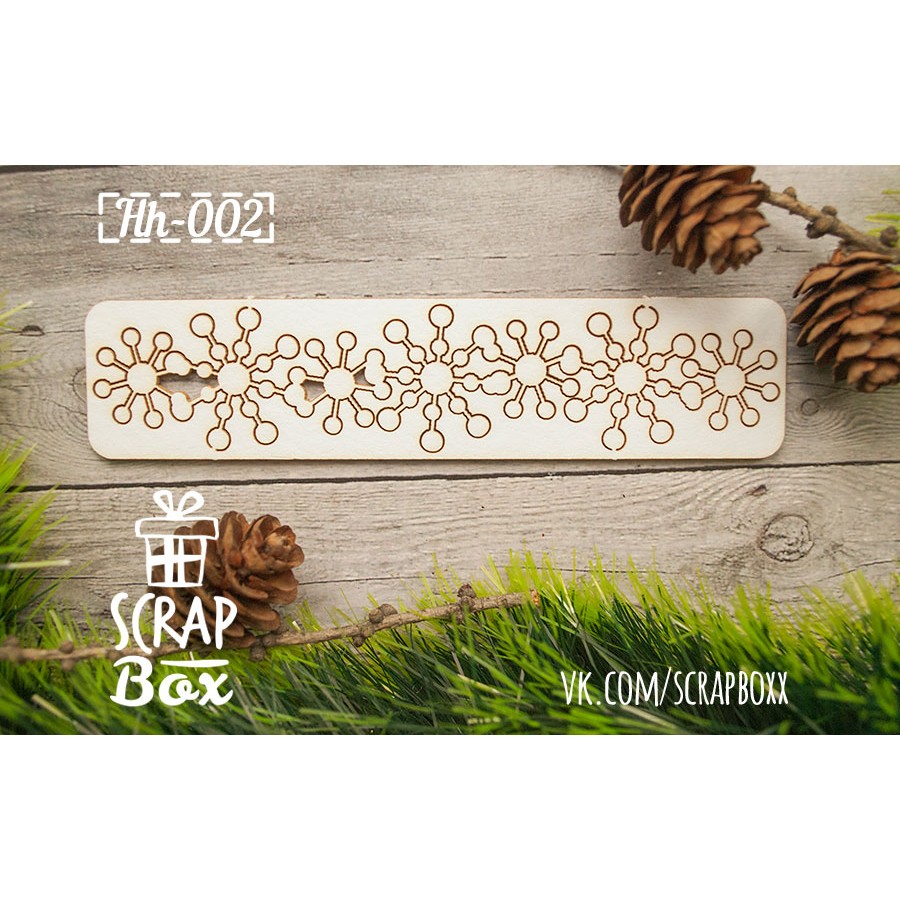 Чипборд маленький бордюр снежинки 152 x 35 мм от Scrapbox