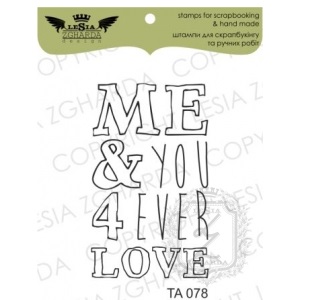 Акриловый штамп ME & YOU 4EVER LOVE, размер 2,5*4,2 см