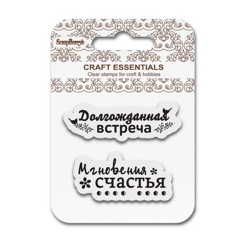 Набір штампів Щасливе миті, розмір 7 * 7 см, Scrapberry's