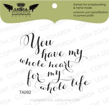 Акриловый штамп  YOU HAVE MY WHOLE HEART..., 5*4,3 см, Lesia Zgharda
