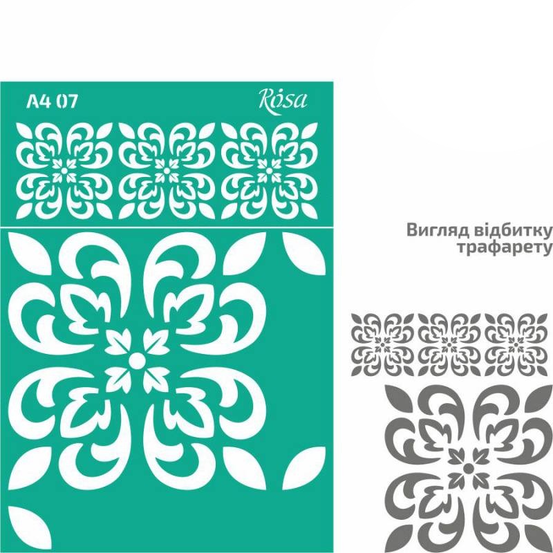 Трафарет багаторазовий самоклеючий, №07, Бордюрний, А4 21х29,7см, Rosa Talent