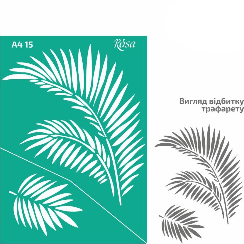 Трафарет многоразовый самоклеящийся, №15, Листья пальмы, А4 (21х29,7см), ROSA TALENT