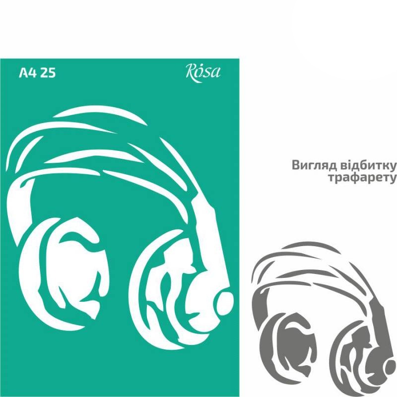 Трафарет многоразовый самоклеющийся, №25, Наушники, А4 21х29,7см, Rosa Talent