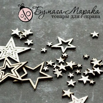 Чипборд набор "Конфетти Звездочки" №2, 10*15 см