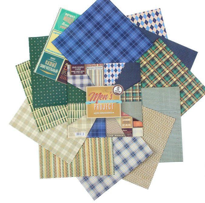Набір паперу "Men's project", 12 аркушів, 30 * 30 см, 160 г / м2