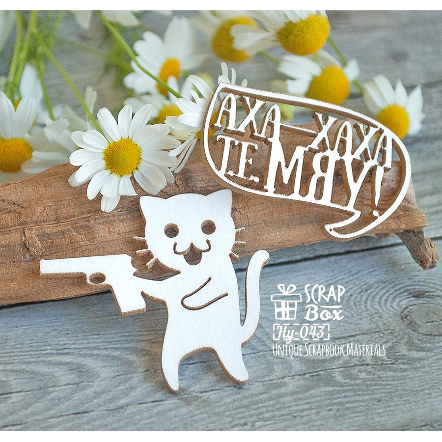 Чипборд кот с баблом "Аха-хаха т.е. мяу!", 47*42 мм от ScrapBox