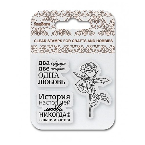 Набір штампів Одна Любов №5, 7 * 7 см, ScrapBerry's