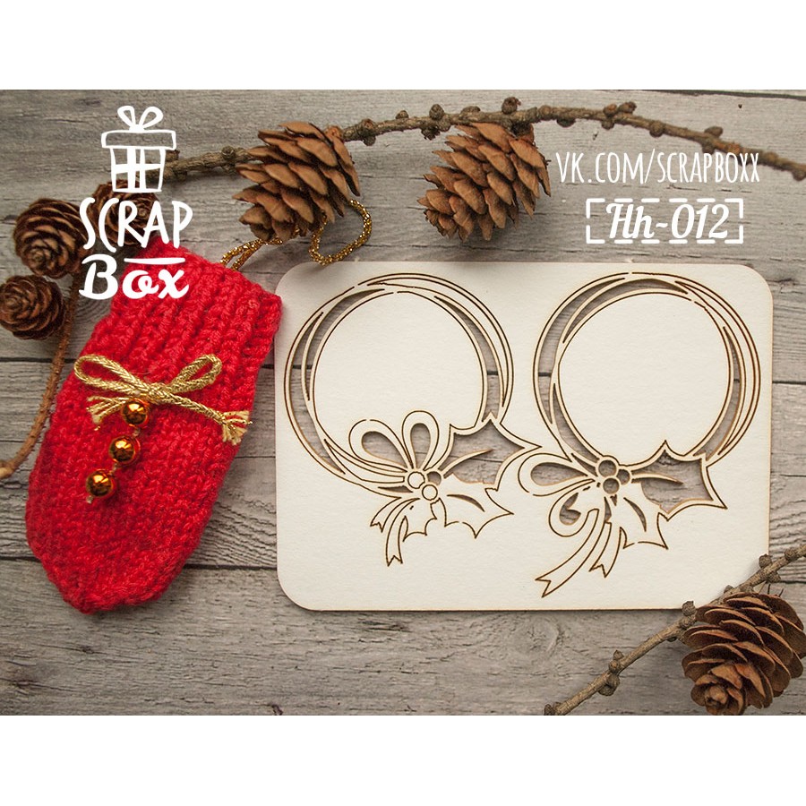 Чіпборд набір вінків з гостролистом, 125 * 85 мм від Scrapbox