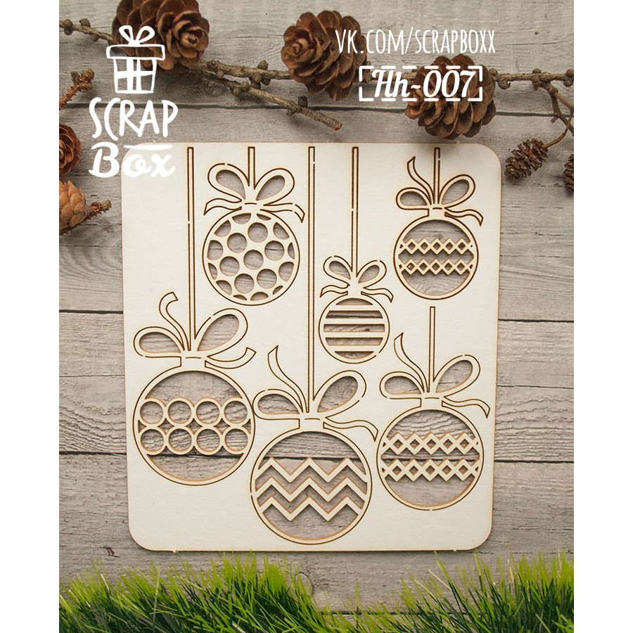 Чіпборд набір ялинкові кульки, 130 * 145 мм від Scrapbox