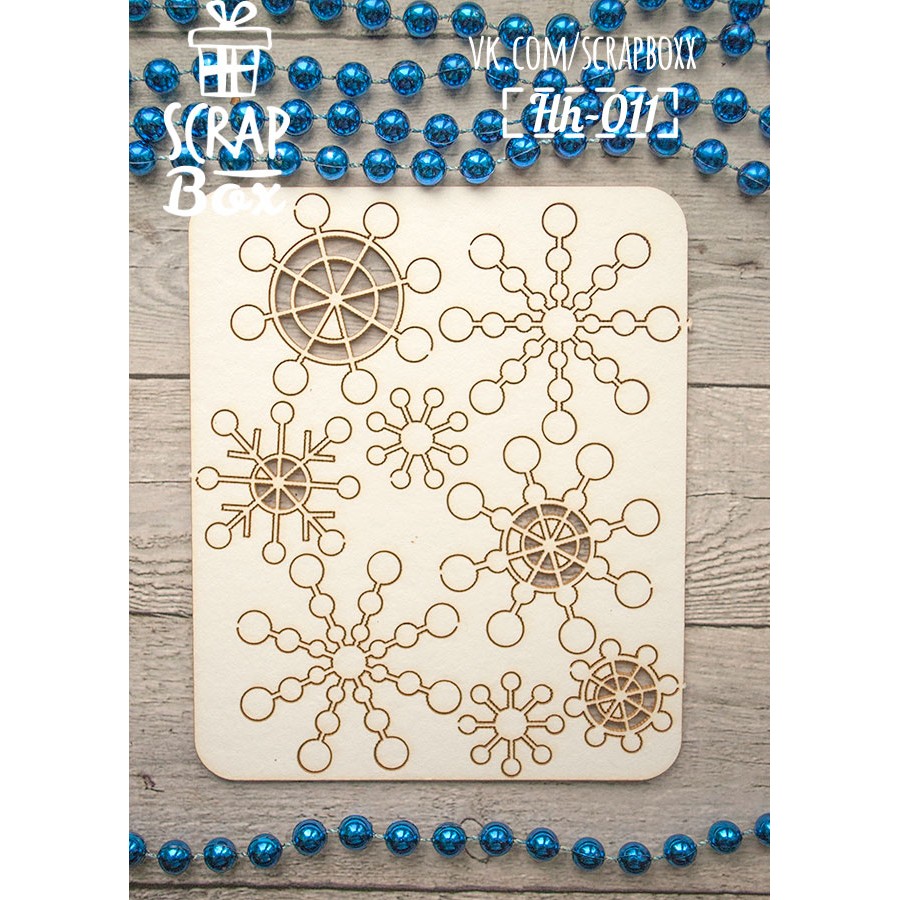 Чіпборд набір сніжинки геометричні, 125х105мм, Scrapbox