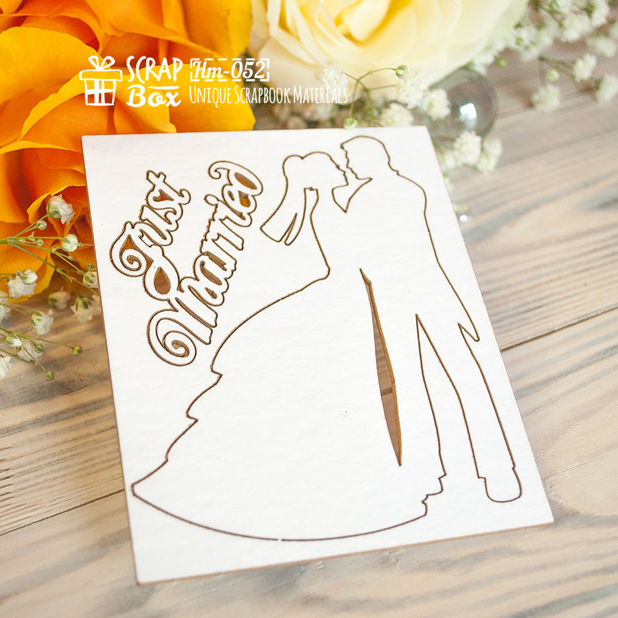 Чипборд свадебные силуэты пары "Just Married", 106*87 мм от Scrapbox
