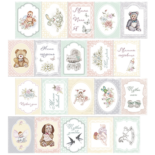 Набор картинок для декорирования "Baby shabby" №1, 30*30 см от Фабрика Декора
