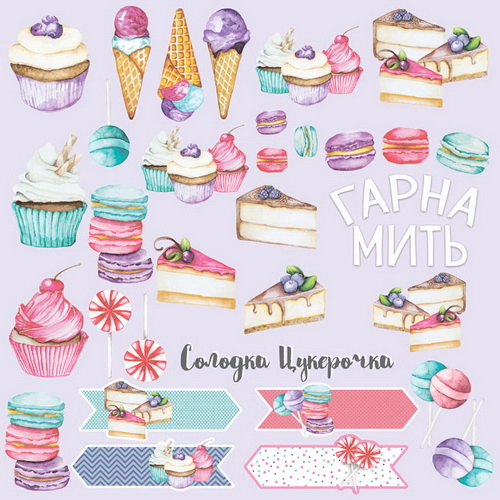 Набір картинок для вирізання укр "Candy shop" №3 від Фабрика Декору 