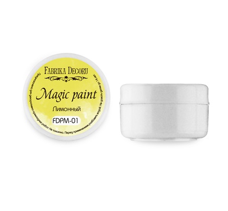 Суха фарба Magic paint колір Лимонний, 15 мл від Фабрика Декору