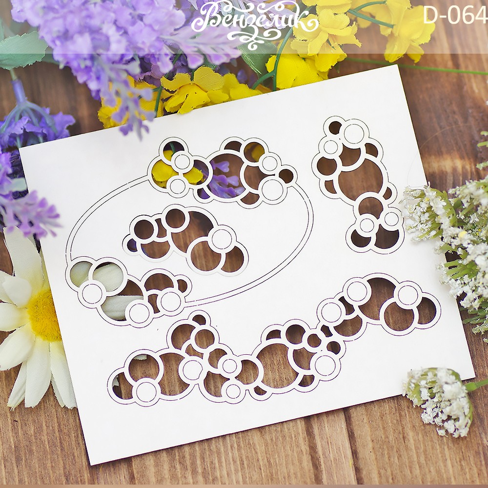 Чипборд Набор с пузырьками , 114*90 мм от Вензелик