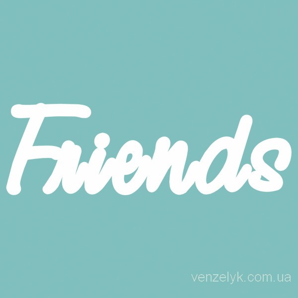 Чіпборд "FRIENDS", 25 * 80 мм від Вензелік