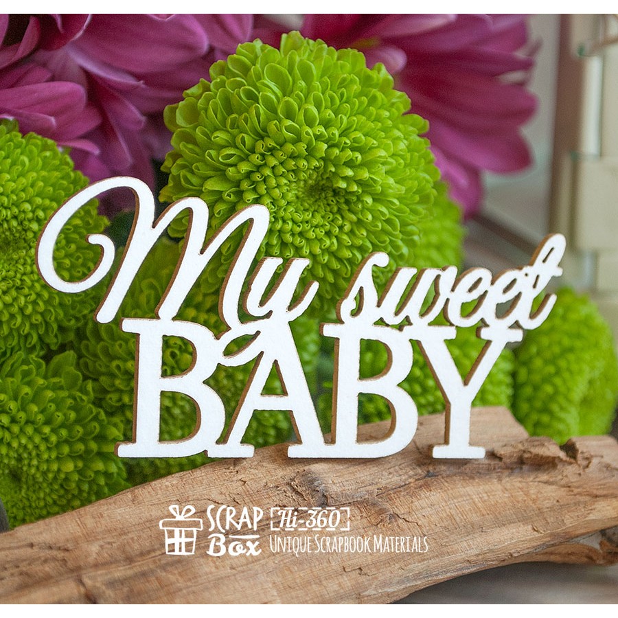 Чіпборд напис "My sweet Baby", 72 * 35 мм від Scrapbox
