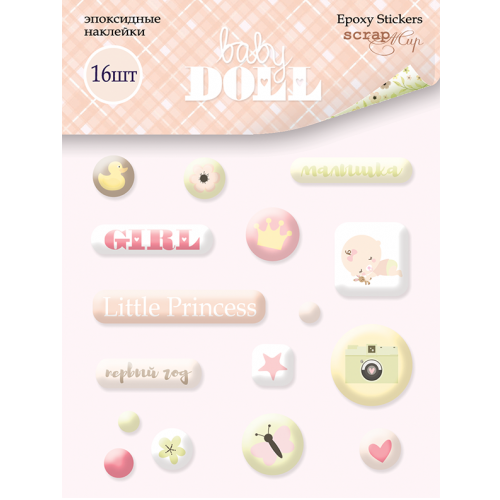 Набір епоксидних наклейок Doll Baby 16 шт від Scrapmir