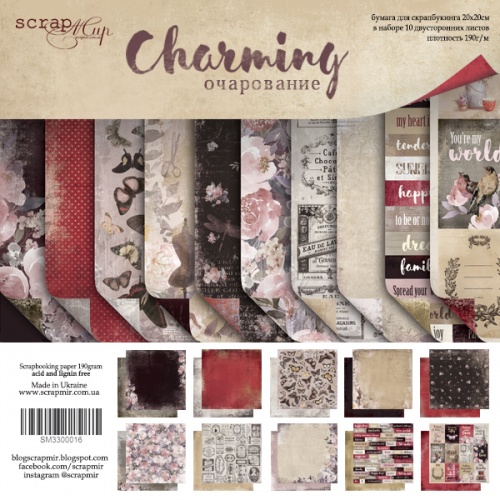 Набір двостороннього паперу Charming (Чарівність) 10 л, 20 * 20 см Scrapmir