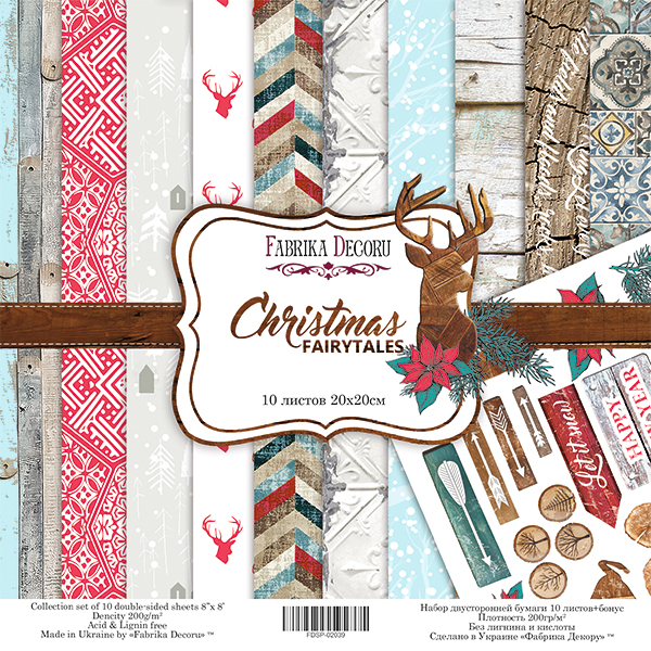 Набор скрапбумаги "Christmas Fairytales", 20*20 см от Фабрика Декору