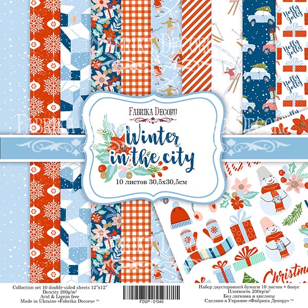 Набір скраппаперу "Winter in the city", 30,5 * 30,5 см від Фабрика Декору