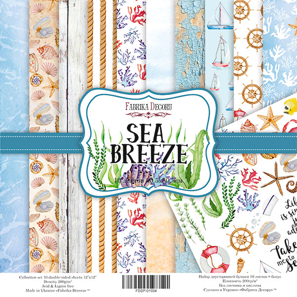 Набор скрапбумаги "Sea Breeze", 10 л, 30,5x30,5 см от Фабрика Декора
