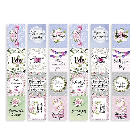 Набор скрапбумаги "Wedding of our dream", 10 л, 30,5x30,5 см от Фабрика Декора
