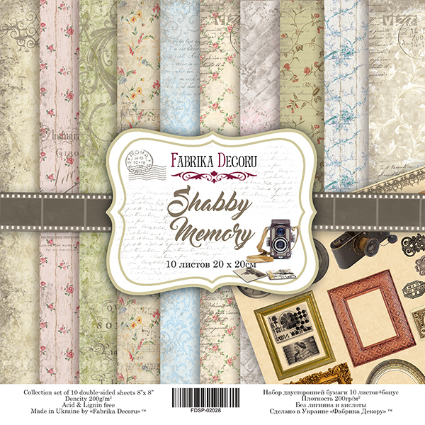 Набір скраппаперу "Shabby Memory", 10 л, 20 * 20 см від Фабрика Декору