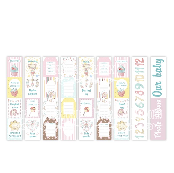 Набор скрапбумаги "Sweet baby girl", 10 л, 30,5x30,5 см от Фабрика Декора