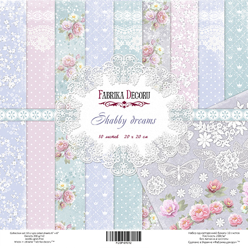 Набор скрапбумаги "Shabby Dreams", 10 л, 20*20 см от Фабрика Декора