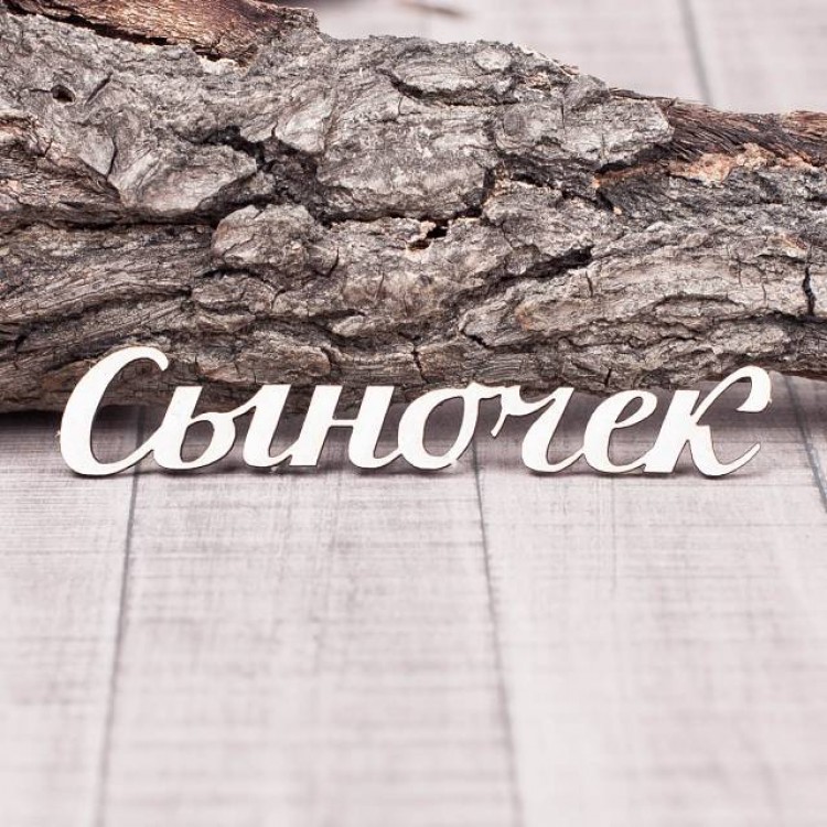 Чіпборд Синочку 83 * 15мм vl1317 Valeo