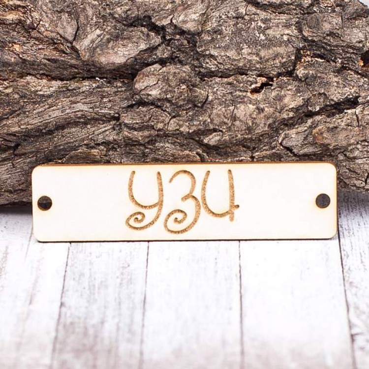 Чипборд Бирка Узи 60*15мм vl1406  Valeo