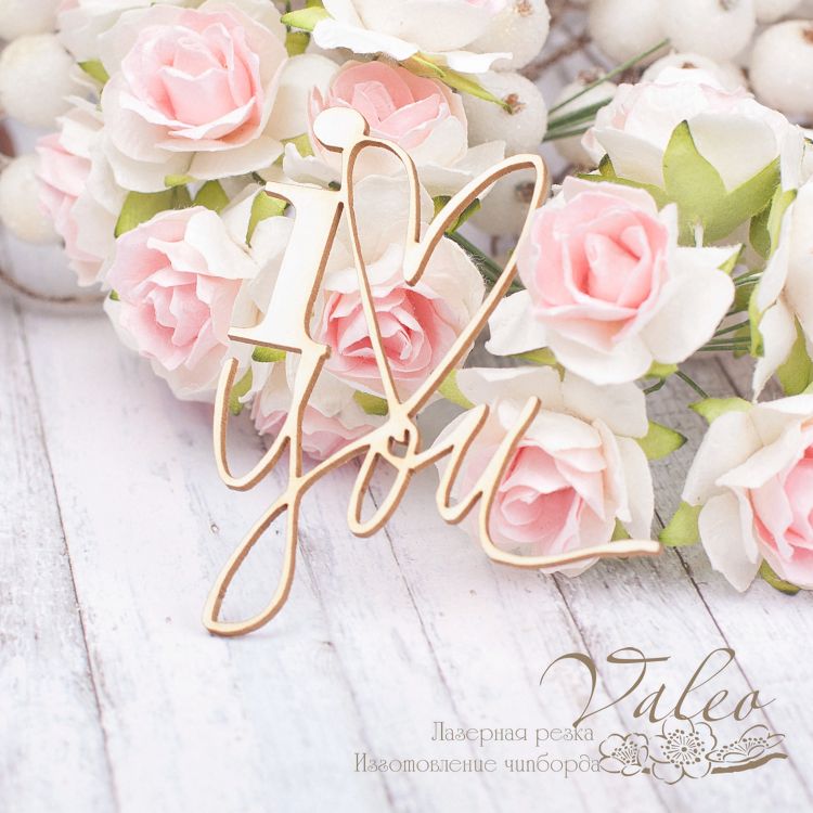 Чіпборд I love you 57 * 64мм vl1887 Valeo