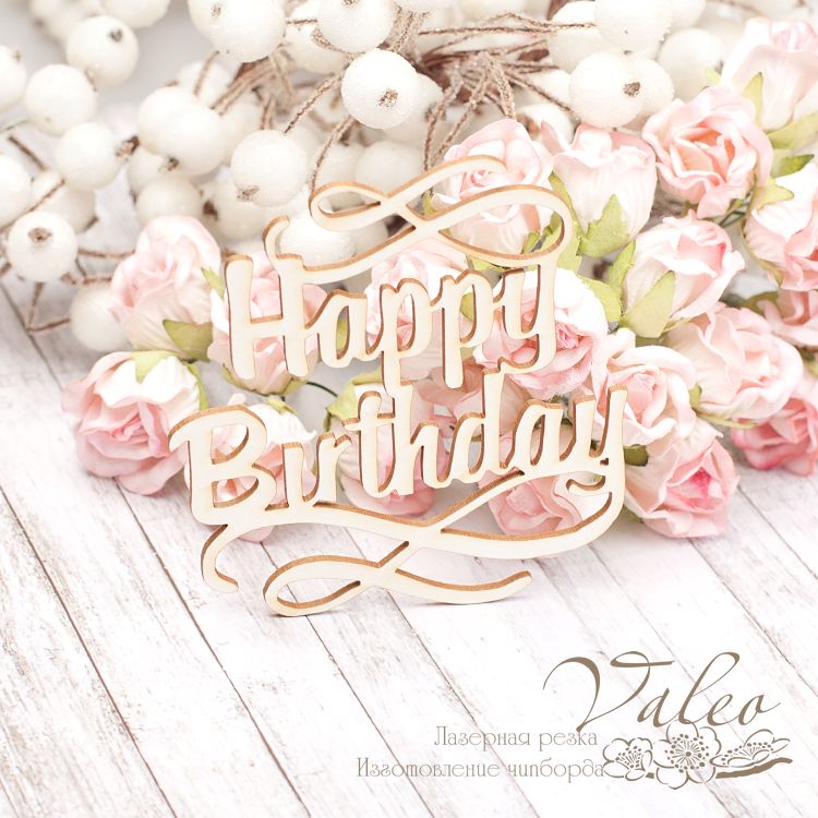 Чіпборд Happy Birthday 74 * 79мм vl2023 Valeo