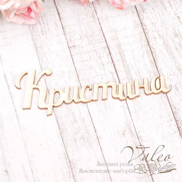 Чіпборд Крістіна 73 * 24мм vl2031 Valeo