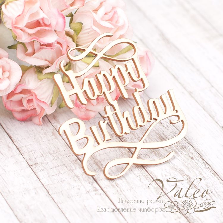 Чіпборд Happy Birthday 49 * 53мм vl2037 Valeo