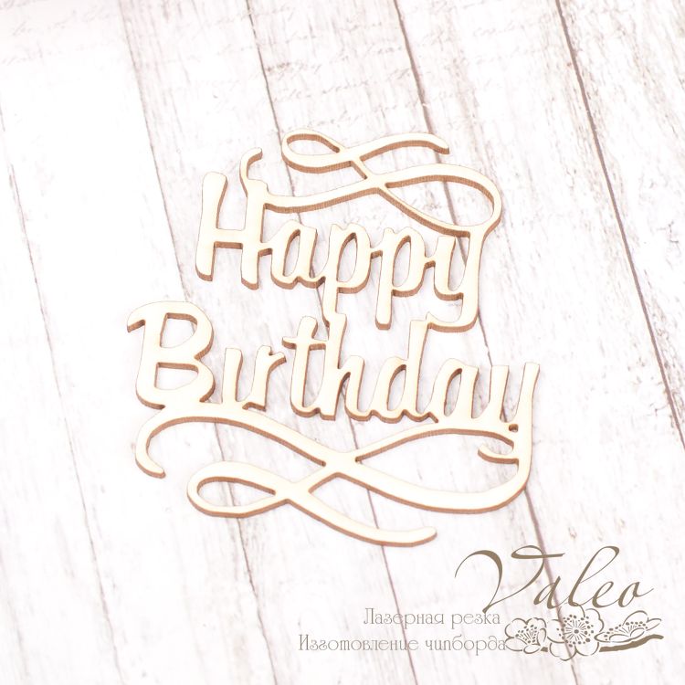Чіпборд Happy Birthday 49 * 53мм vl2037 Valeo
