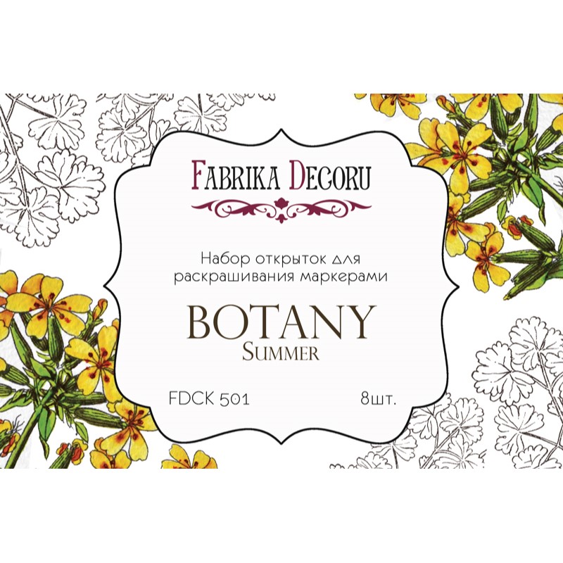 Набір листівок для розфарбовування маркерами Botany summer Фабрика Декору
