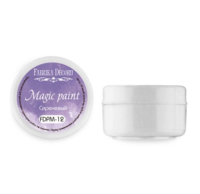 Суха фарба Magic paint колір Бузковий, 15мл Фабрика Декору