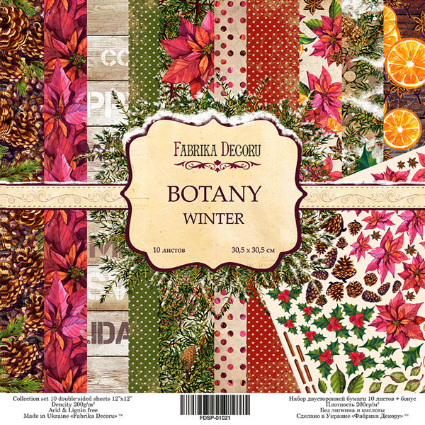 Набір скраппаперу "Botany winter", 10 л, 30 * 30 см від Фабрика Декору