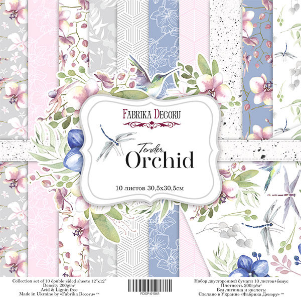 Набір скраппаперу "Tender orchid", 10 л, 30 * 30 см від Фабрика Декору