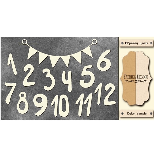 Набір чіпбордов День народження, 10 * 15 см, крафт-молочний від Фабрика Декору