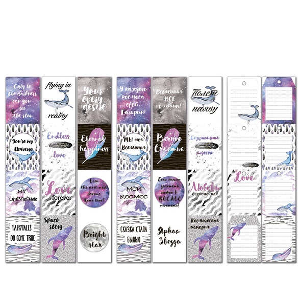 Набір смуг для декорування (ru + eng) "Enjoy freedom" від Фабрика Декору